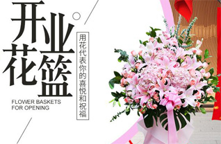广东肇庆市怀集县怀城镇育秀社区花篮配送